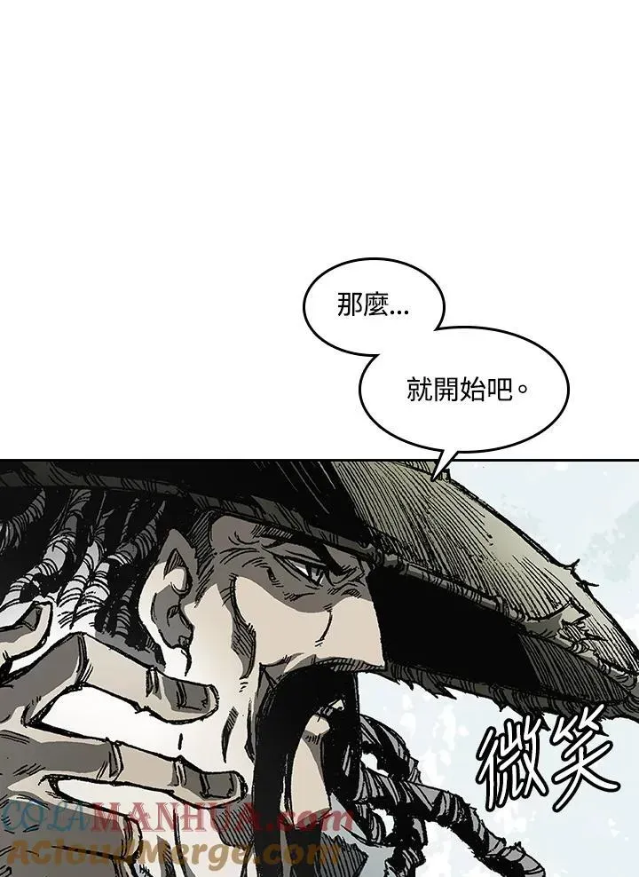 战王传记 第59话 第5页