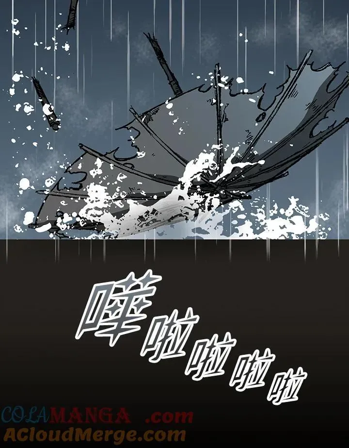 战王传记 第115话 第5页