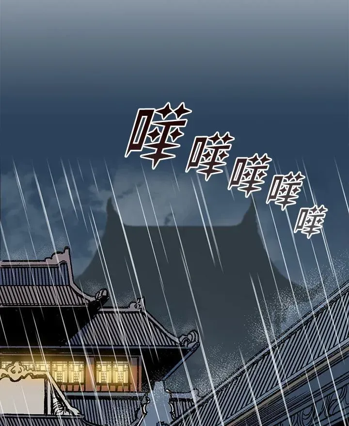 战王传记 第113话 第51页