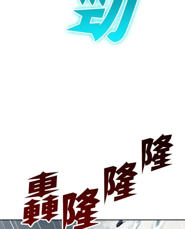 战王传记 第86话 第51页