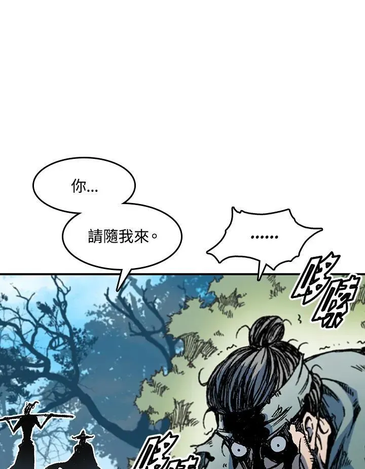 战王传记 第56话 第51页