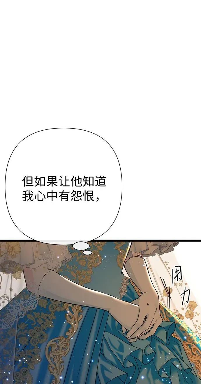 问题王子 [第67话] 简单轻松 第51页