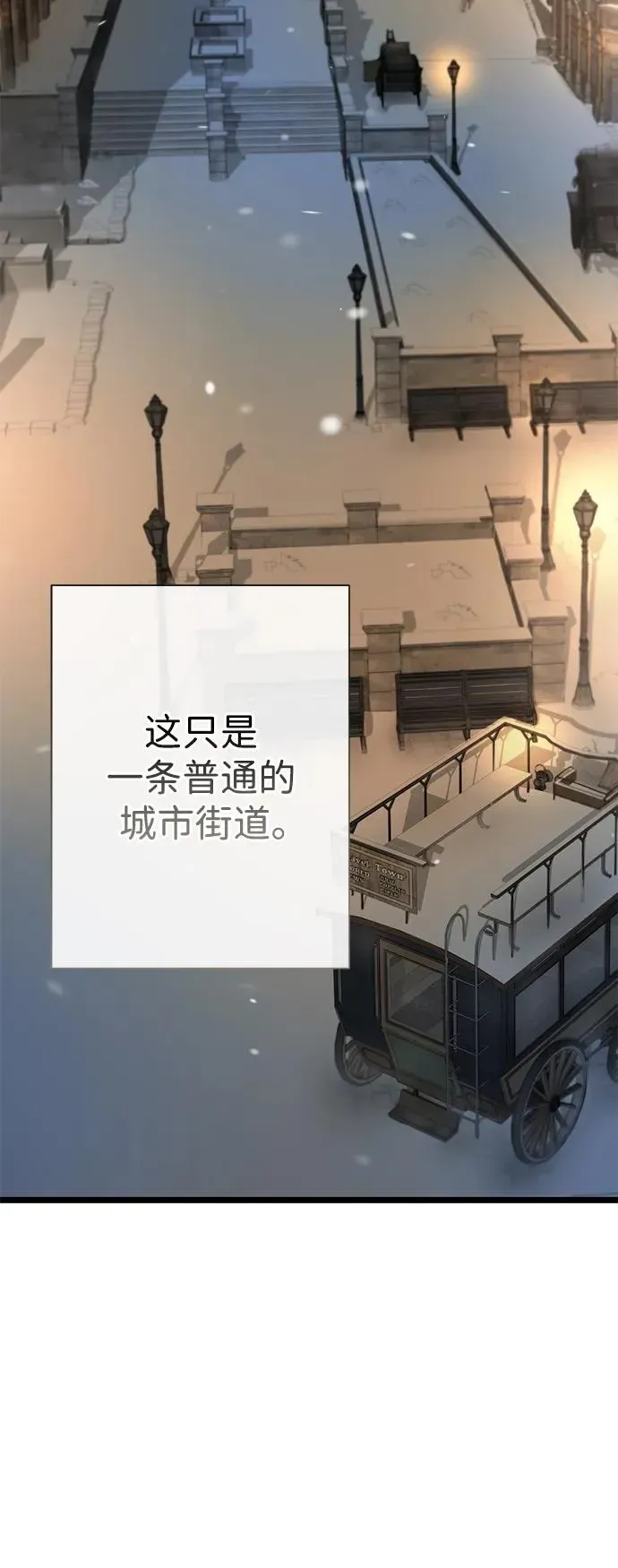 问题王子 [第60话] 有义务一起度过很多个季节的夫妻 第51页