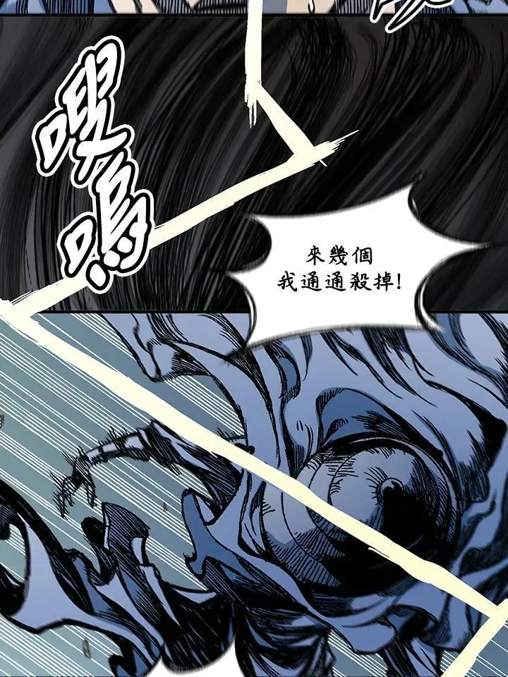 战王传记 第61话 第52页