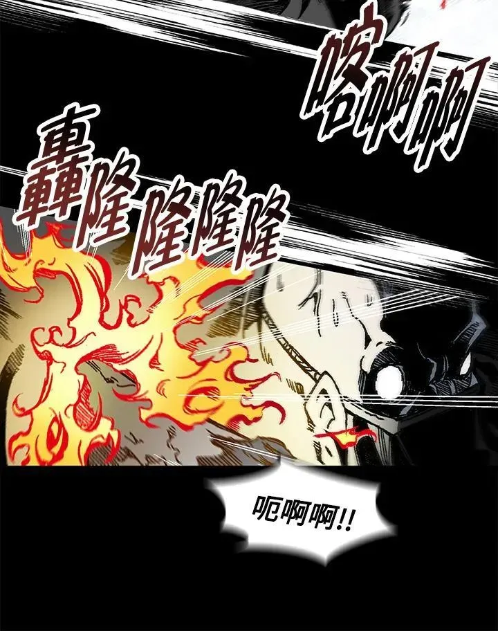 战王传记 第73话 第52页