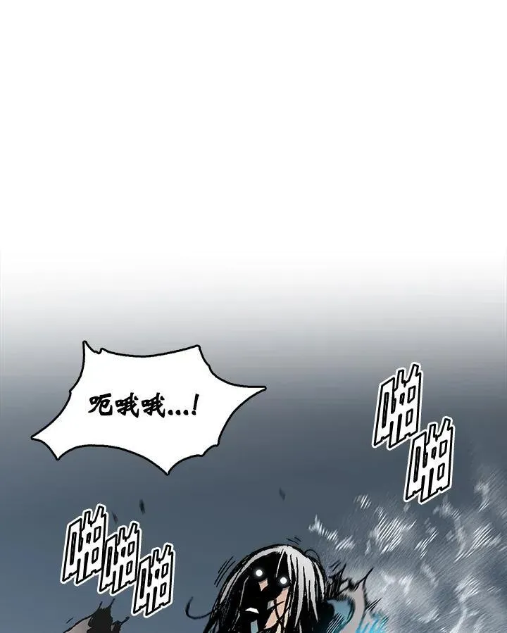 战王传记 第63话 第54页