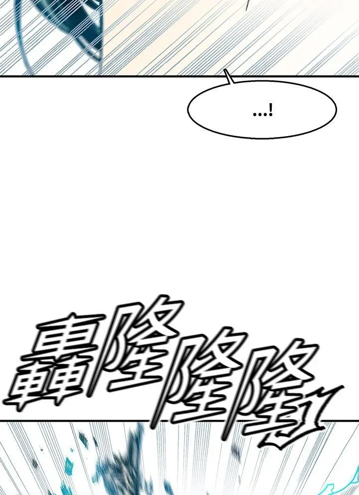 战王传记 第48话 第54页