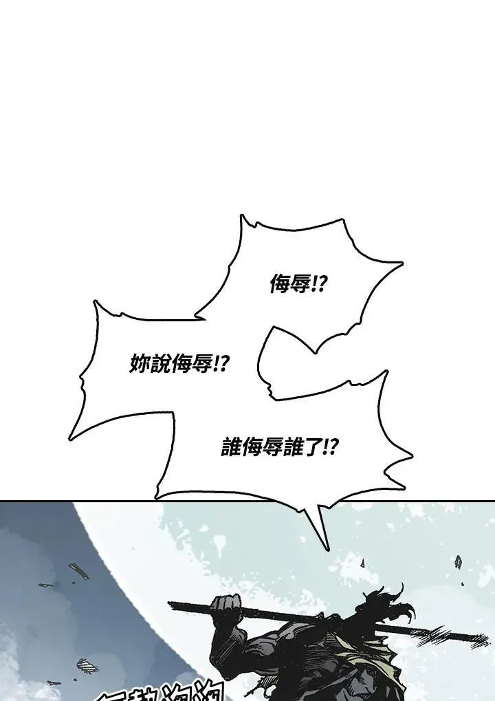 战王传记 第65话 第55页