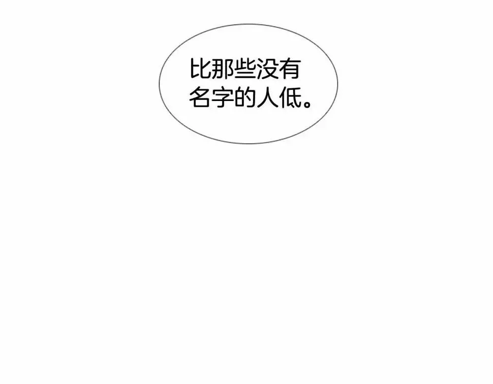 被遗忘的7月 第2季第26话黑暗的世界 第55页