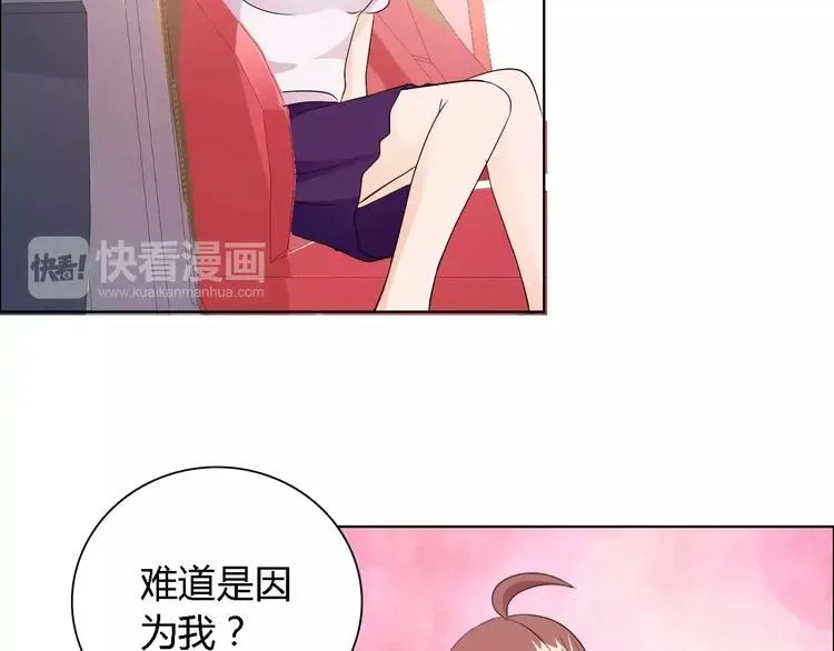 桃色契约 第49话 她是我未婚妻 第56页