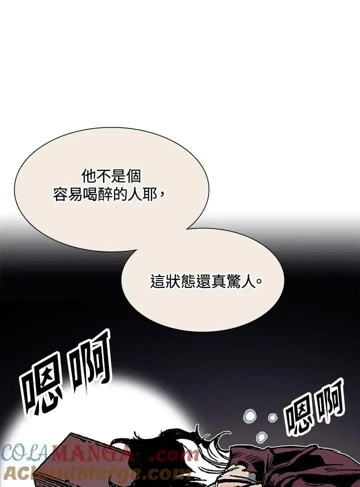 战王传记 第113话 第57页