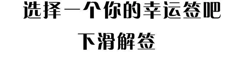 黄道极日 06 法宝 第57页