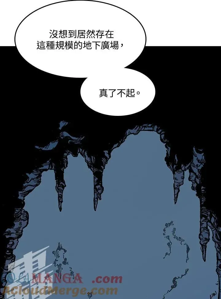 战王传记 第105话 第57页