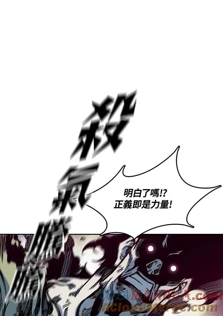 战王传记 第65话 第57页