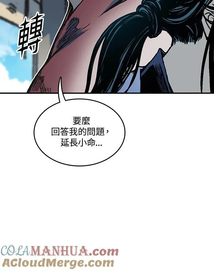 战王传记 第74话 第57页