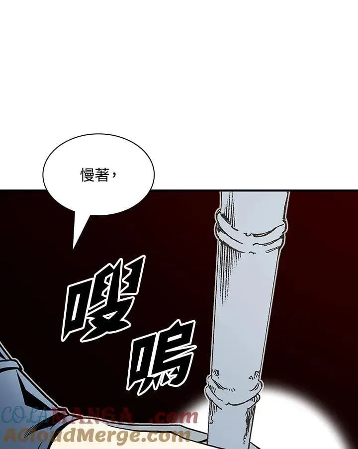 战王传记 第115话 第57页