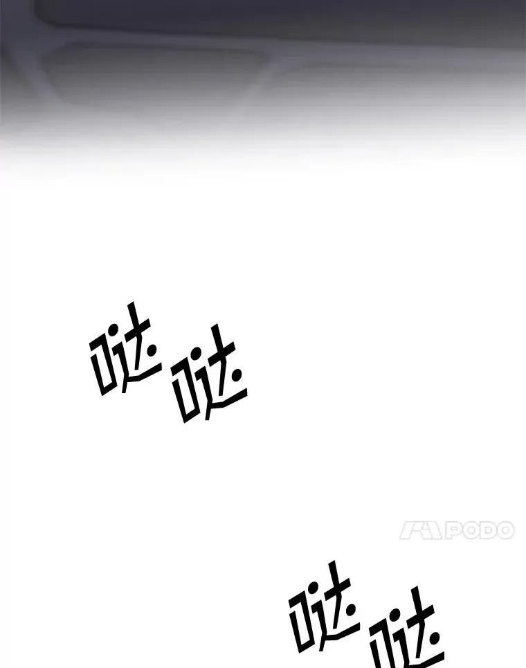 专门对付恶棍 14.突袭 第58页