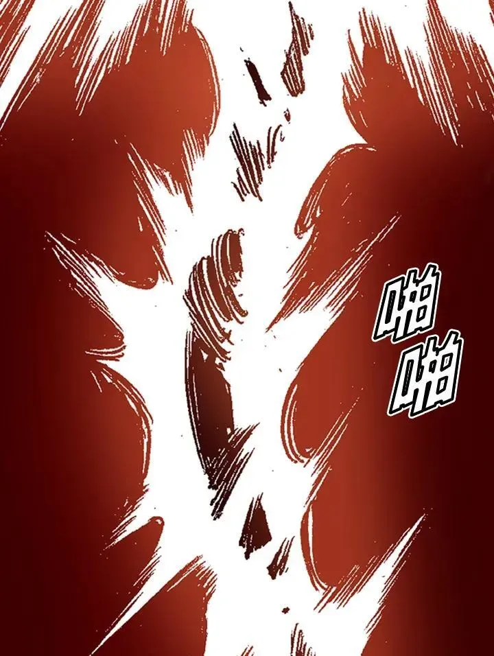 战王传记 第43话 第58页