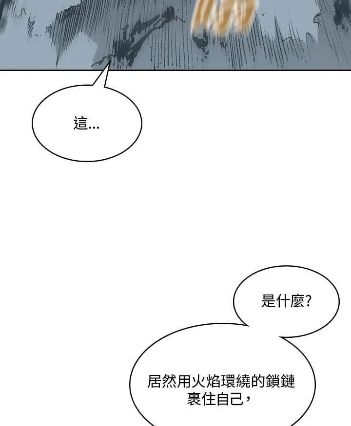 战王传记 第128话 第59页