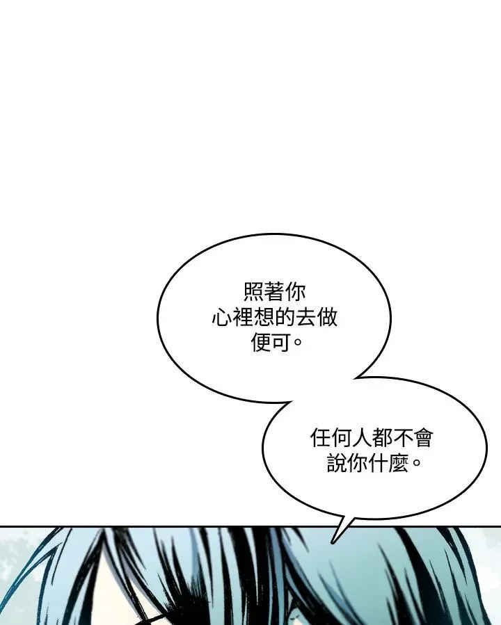 战王传记 第63话 第59页