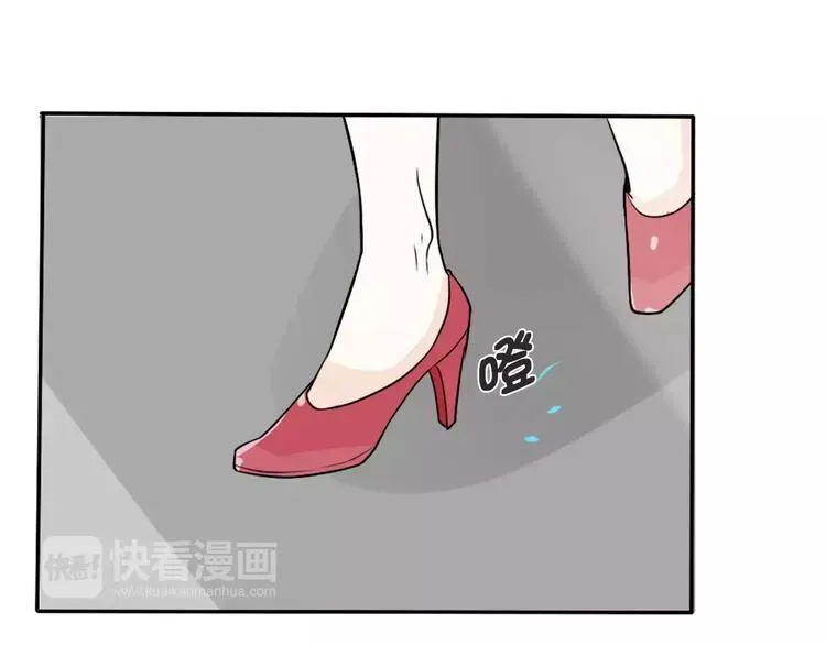 桃色契约 第34话  天降总裁？！ 第59页