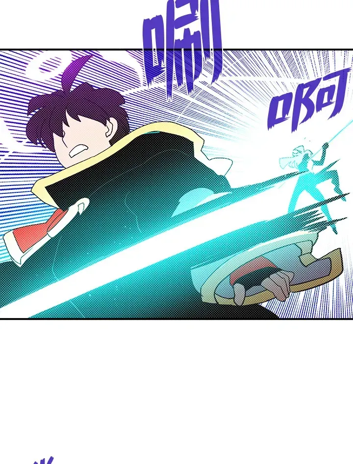 魔导王 第83话 第59页