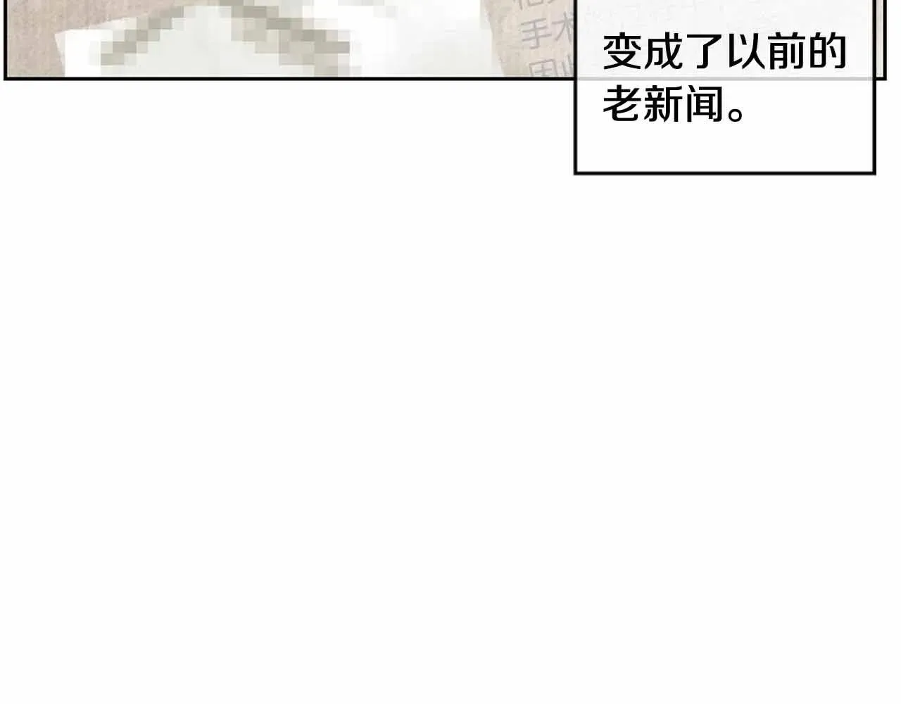 被遗忘的7月 第2季第28话记忆间的联系 第59页