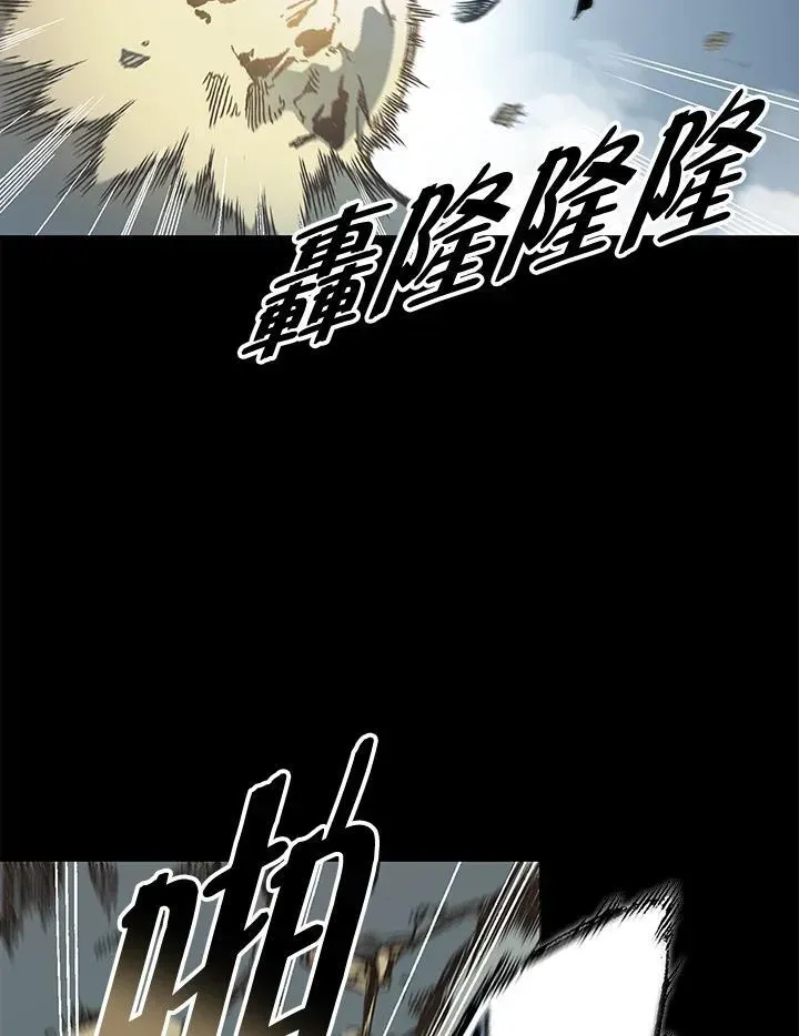 战王传记 第73话 第60页