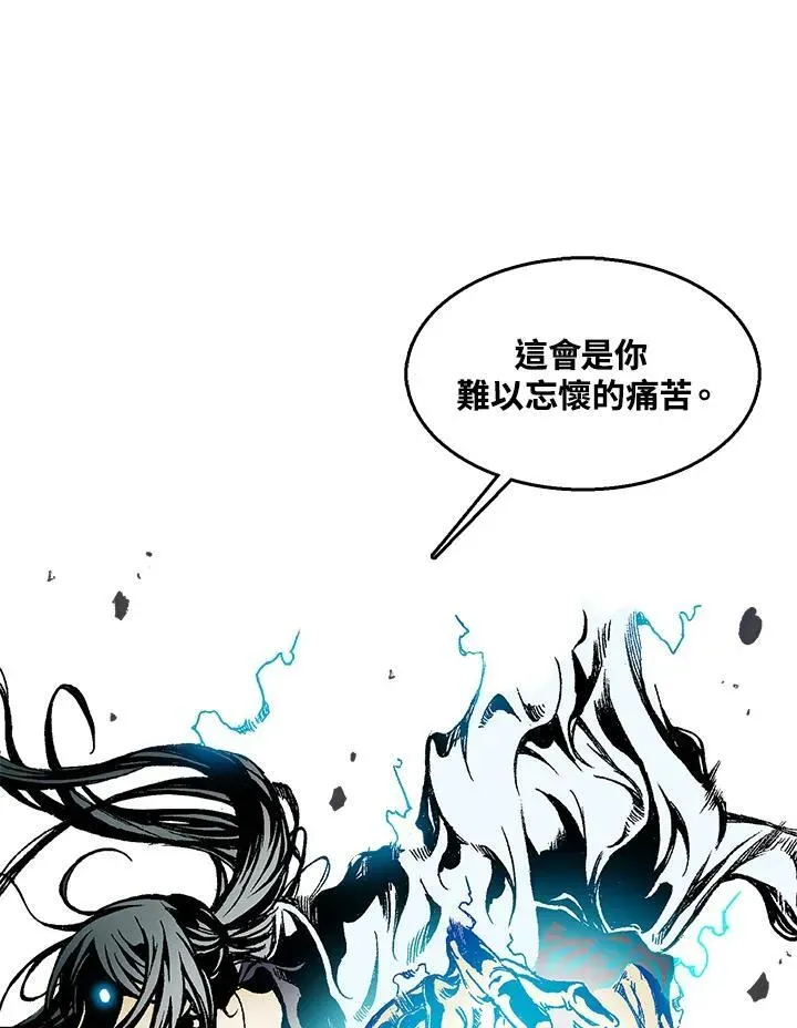 战王传记 第38话 第60页