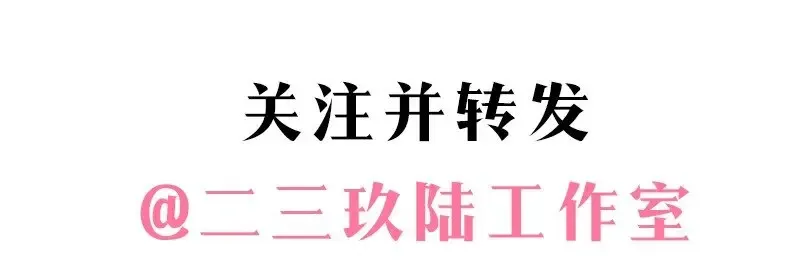 黄道极日 福利抽奖 评论抽奖 第6页