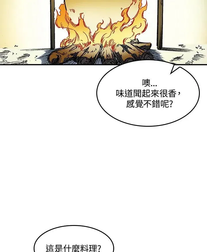 战王传记 第51话 第6页