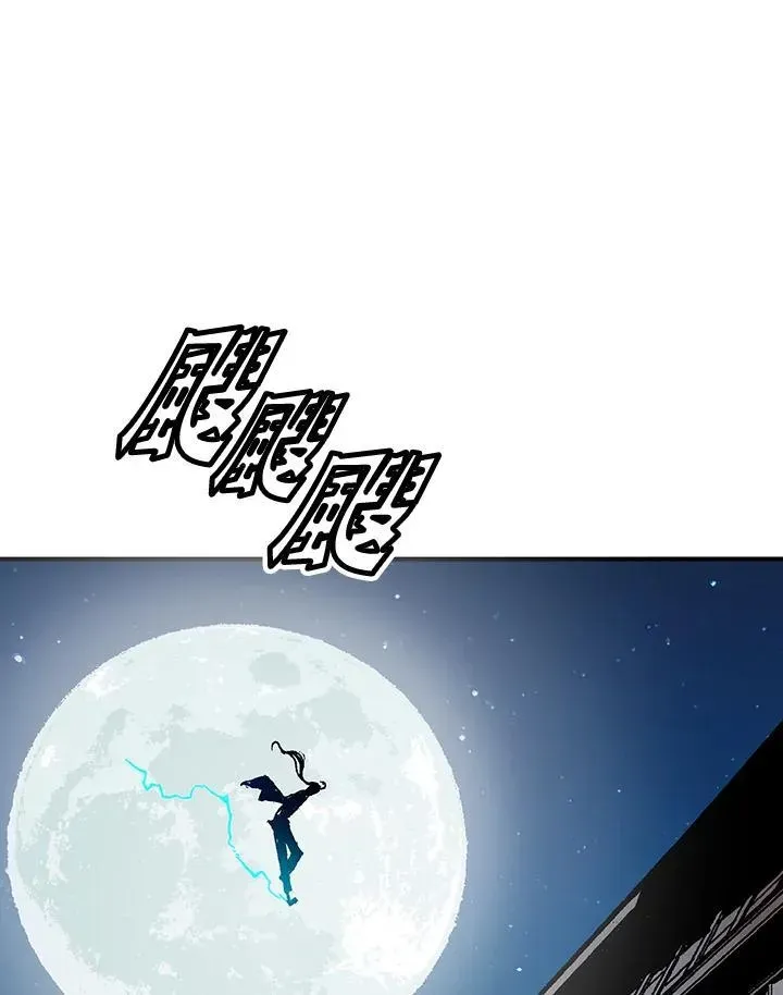 战王传记 第44话 第62页