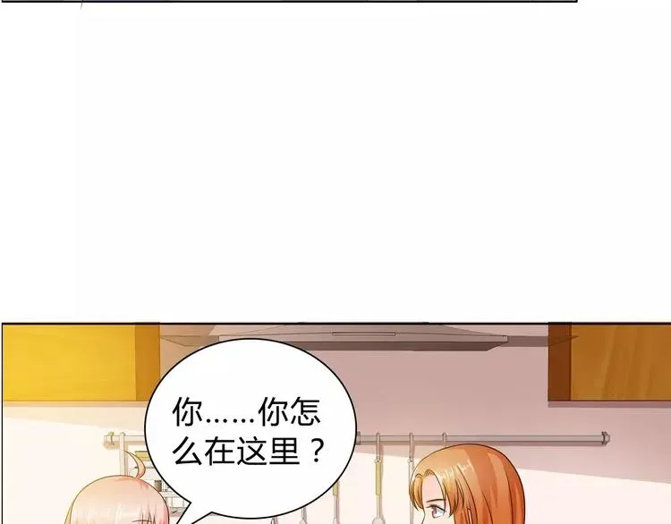 桃色契约 第46话 逗逗你 第62页