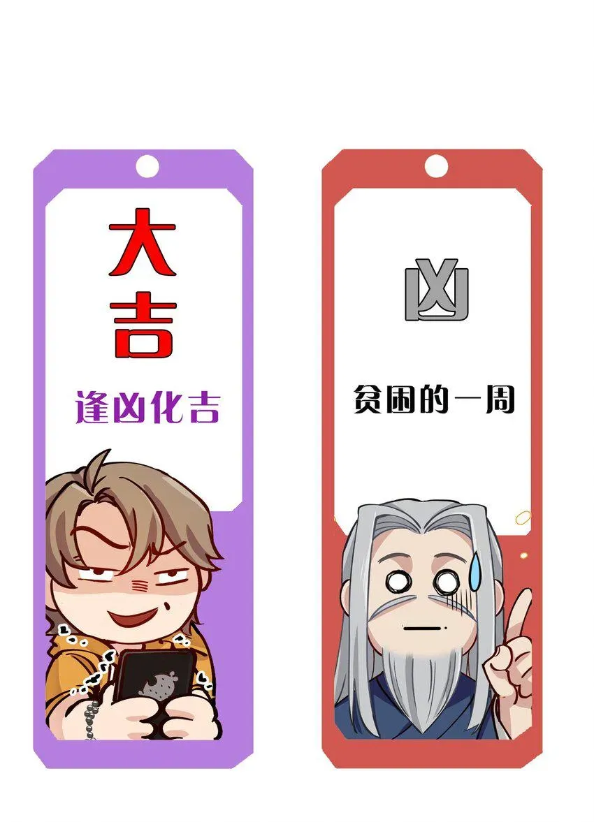 黄道极日 05 师姐的鞭挞 第63页