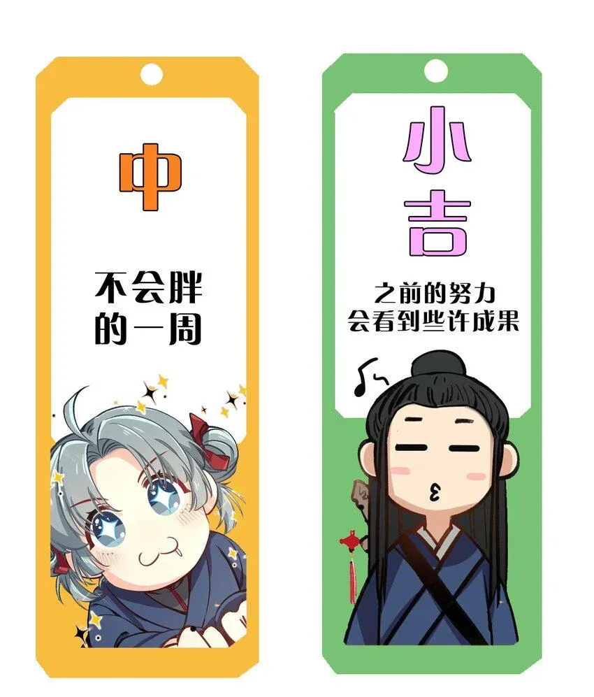 黄道极日 05 师姐的鞭挞 第64页