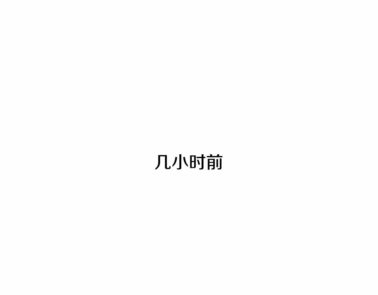 被遗忘的7月 第2季第11话另一个瞬间 第64页