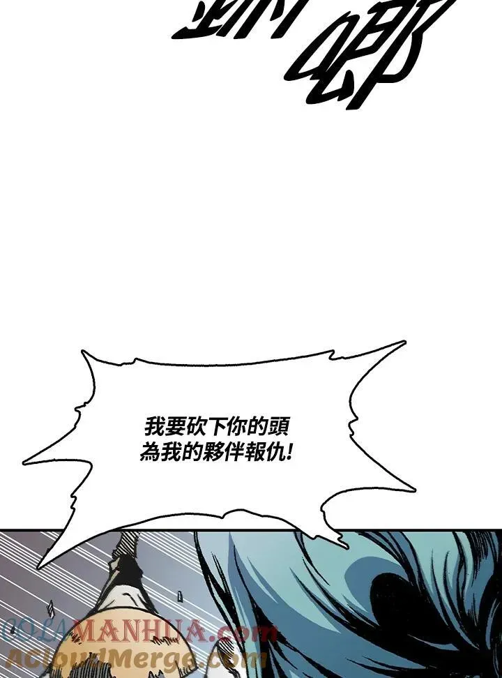 战王传记 第74话 第65页