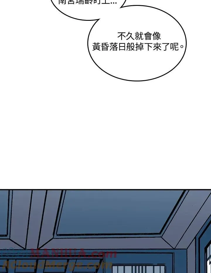 战王传记 第78话 第65页