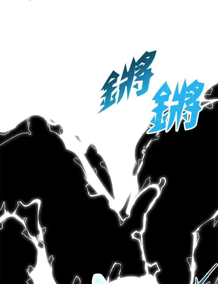 战王传记 第84话 第66页