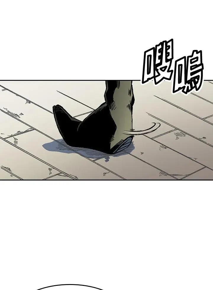 战王传记 第51话 第66页