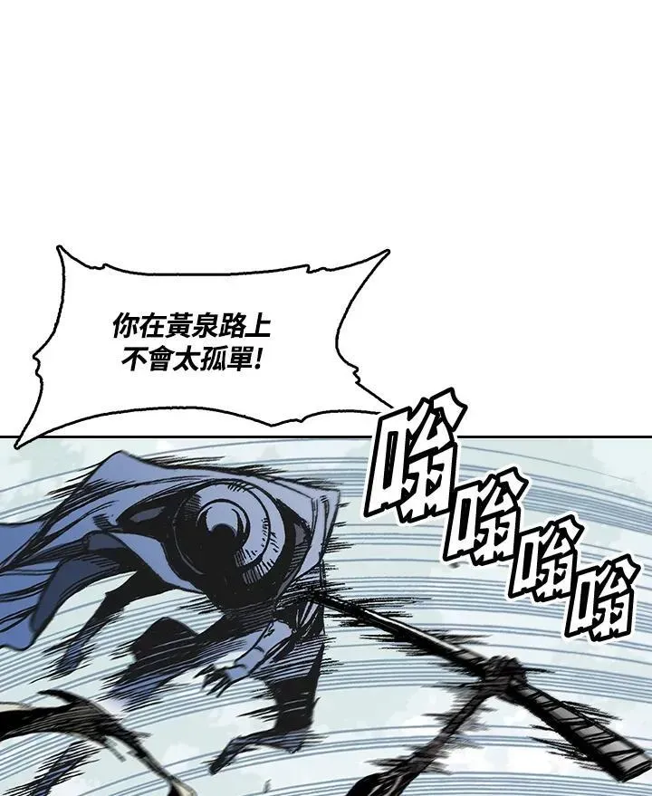 战王传记 第61话 第67页