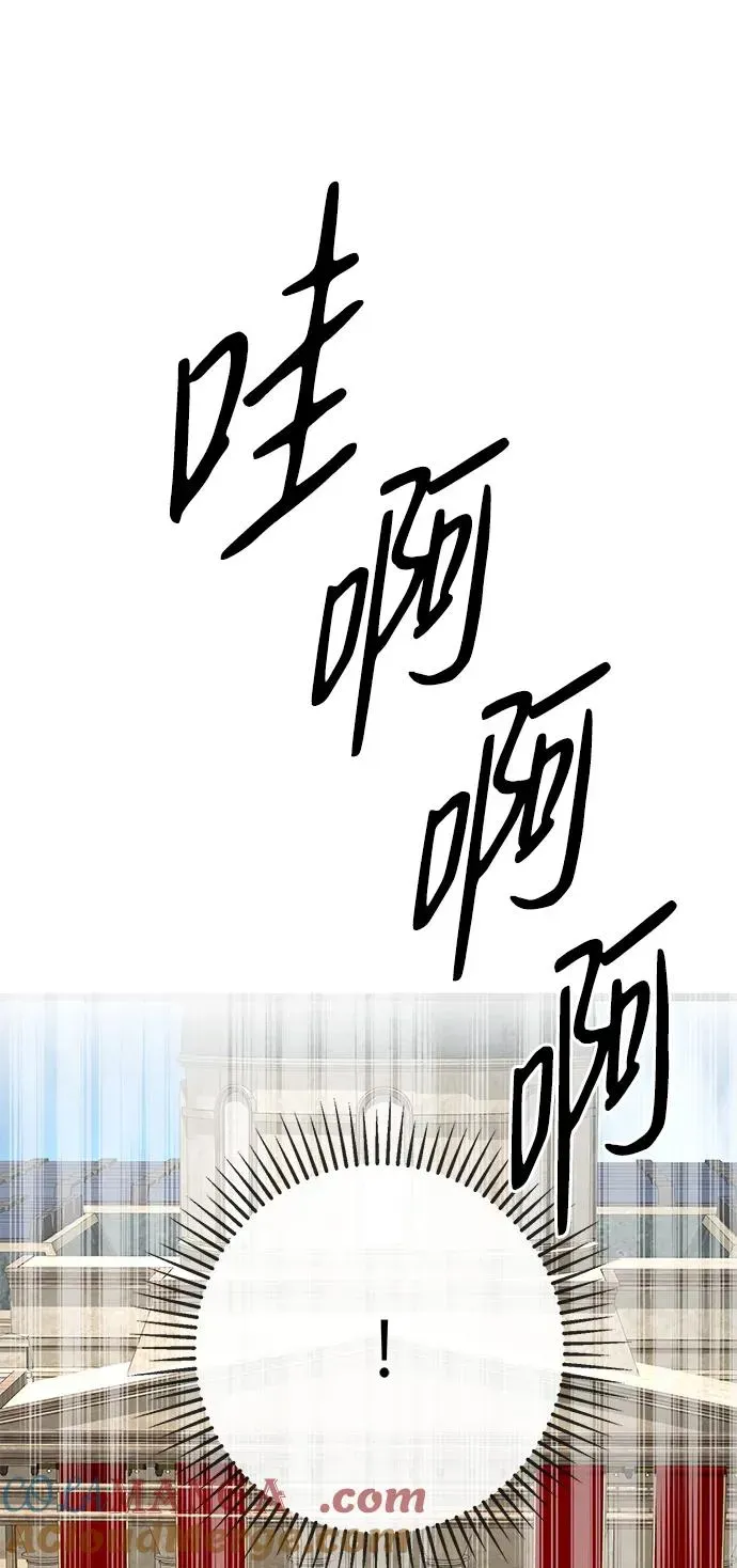 问题王子 [第75话] 串错的珠子 第67页