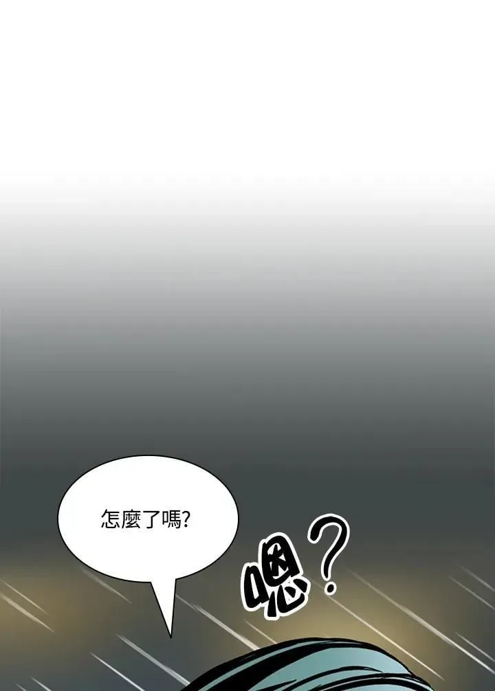 战王传记 第115话 第67页