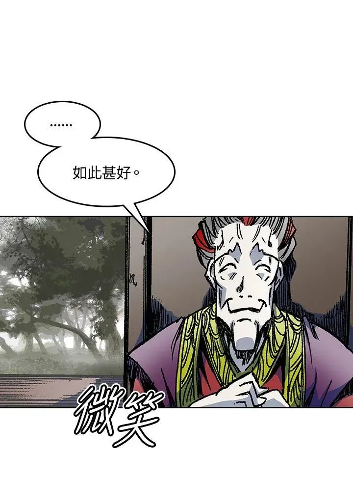 战王传记 第51话 第68页