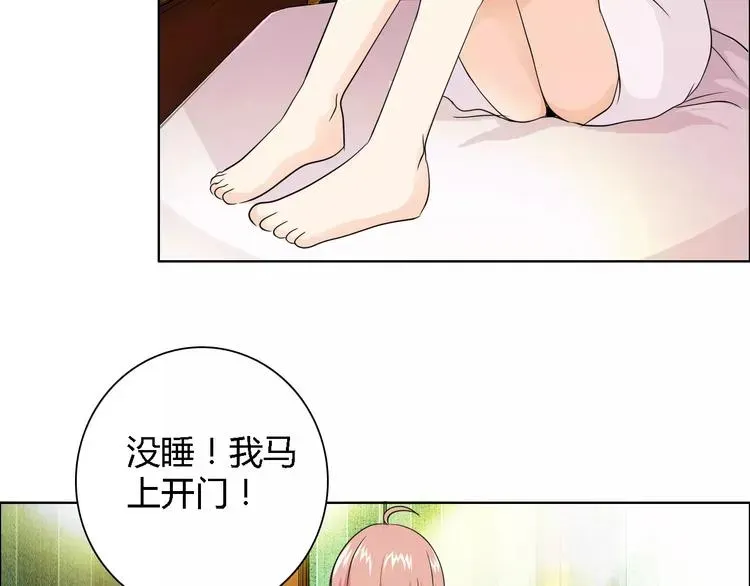 桃色契约 第51话 我永远不会后悔 第69页