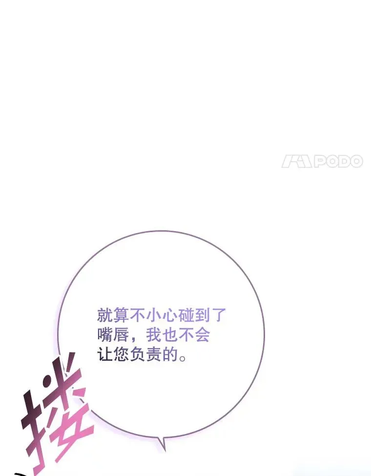 专门对付恶棍 16.眼镜的象征意义 第70页