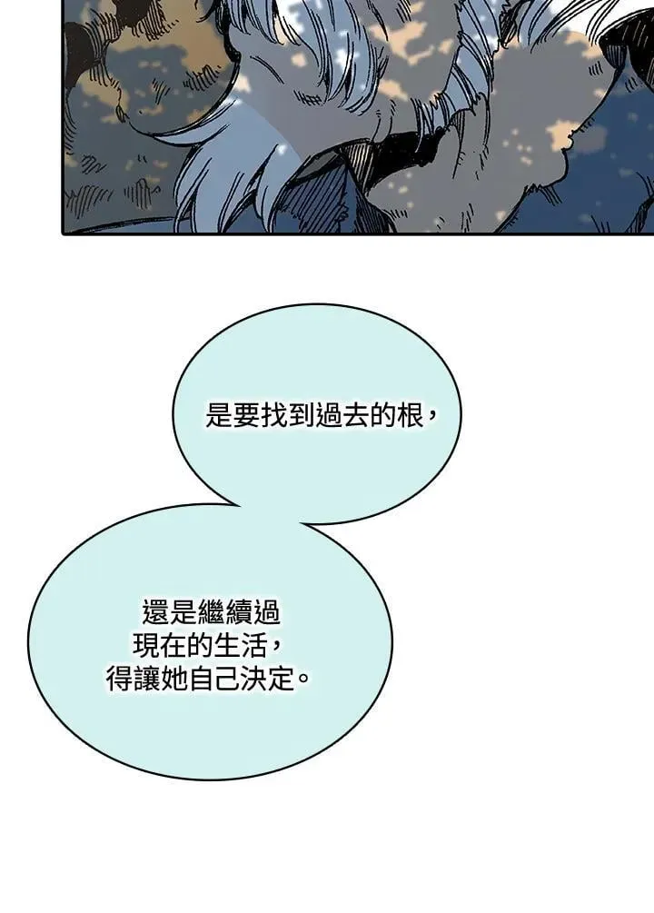 战王传记 第116话 第70页