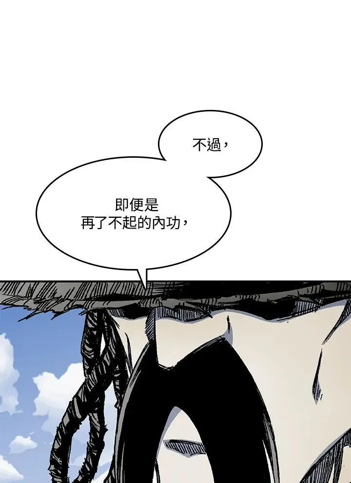 战王传记 第48话 第71页