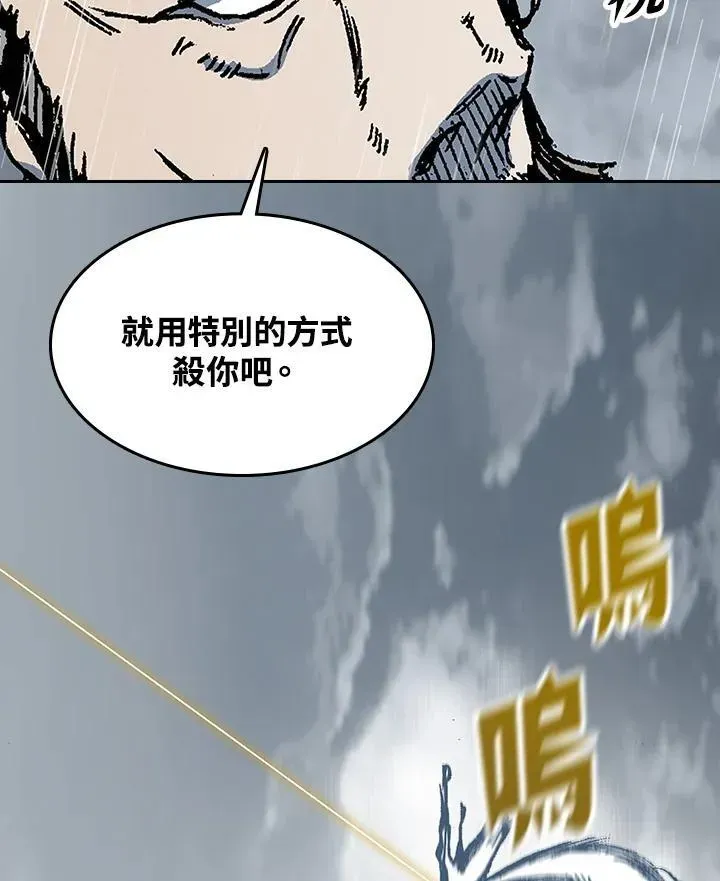 战王传记 第87话 第71页