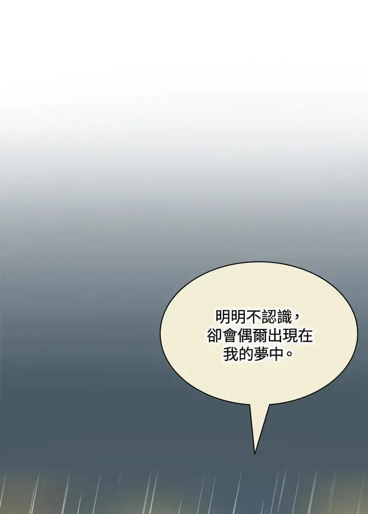 战王传记 第115话 第72页